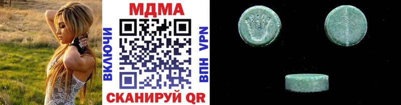 MDMA молли  Шарыпово 