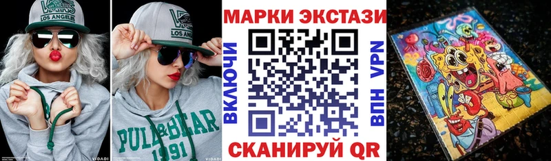 Наркотические марки 1,8мг  Шарыпово 