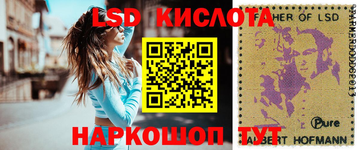 Шарыпово  Марки NBOMe 1500мкг  Вход с VPN 