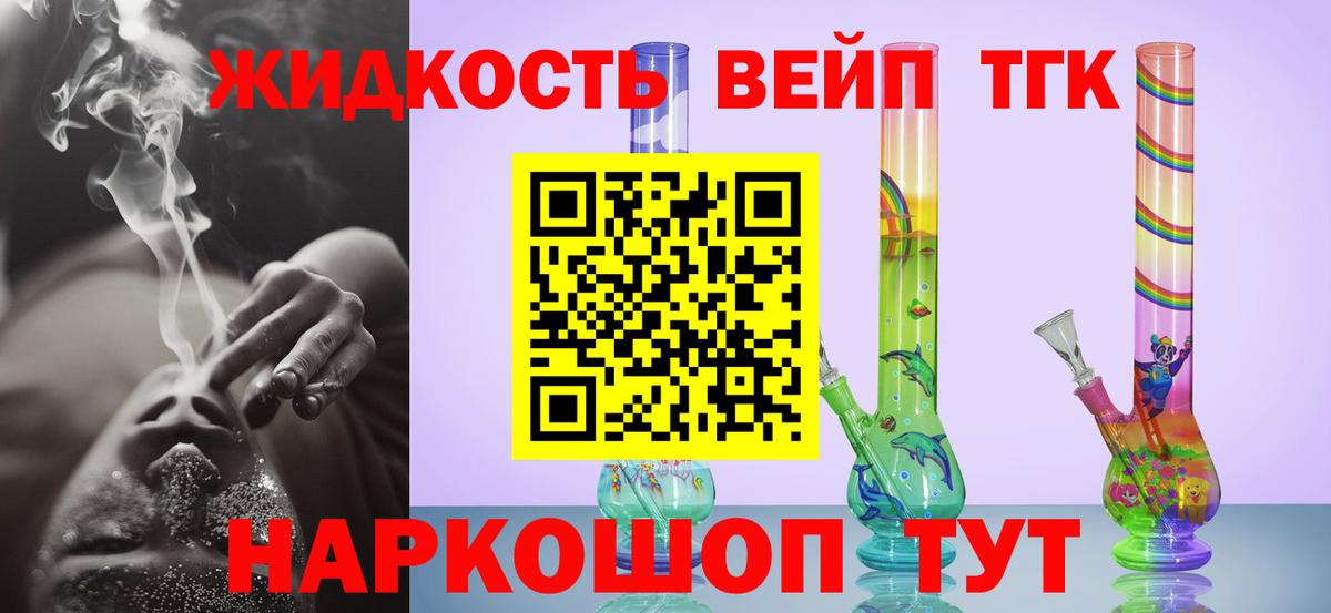 ТГК Wax  Вход с VPN  цена наркотик  Шарыпово  ТГК THC oil 