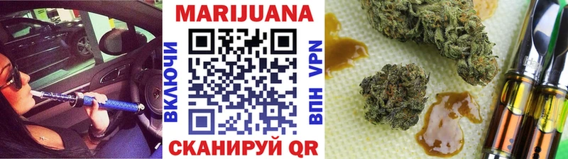 МАРИХУАНА планчик  Шарыпово 