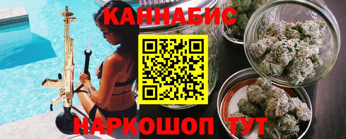Шарыпово  Шишки марихуана гибрид  Шишки марихуана сатива  Вход с VPN 