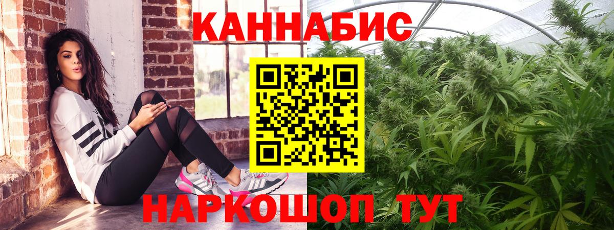 Бошки Шишки LSD WEED Шарыпово